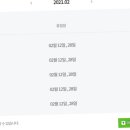 홈플러스동탄