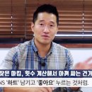 개통령 이미지