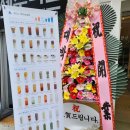 블루샥 김해진영점 네이버블로그