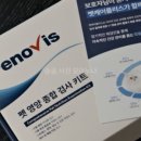 벳케어