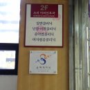 소리케어넷 Daum카페