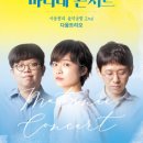마티네음악처럼 이미지