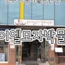 원스타임오프쇼룸 이미지