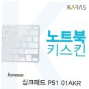 P-5101 쇼핑하우
