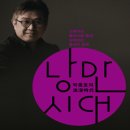 낭만시대 이미지