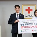 삼호개발(주) - 동작구 | 삼호개발(주)