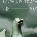 국립광주박물관 이미지