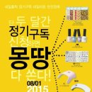 몽땅네일 이미지