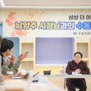 수동초교 이미지