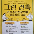 현대그린주유소 이미지