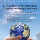 (주)클럽가이아 Daum카페