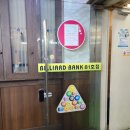 BB당구장 이미지
