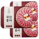 홍어랑