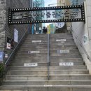 돈의문 박물관 마을 체험 자개 공예 후기