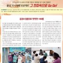 춘천여성협동조합 이미지