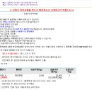 태양의맛(농산)