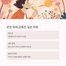 뿌리깊은 전통주