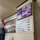 토박이선지국 이미지