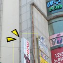패디 너와나