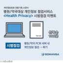 보보약국 이미지