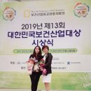 브레나에스테틱 경기인터넷신문