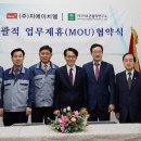 (주)미르존몰약연구소 이미지