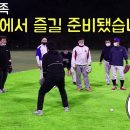 야구의민족