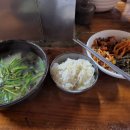 훈이시락국 이미지