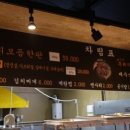 모메든식당 이미지