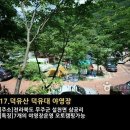 캠핑장 이미지