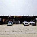 별미락쭈꾸미 이미지