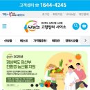 신광문구 앞 | 방사유정란 난각번호 1번란 착한아빠농장
