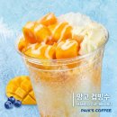 불티나다방