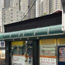 동큐치킨