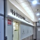 대숲정신건강의학과의원 네이버블로그