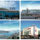 산호아파트 놀이터 이미지