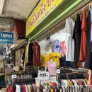 족발마켓 - 남구 용호로42번길 34 | 족발마켓