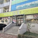하얀이치과기공소 이미지