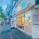굽당 | 주문시 즉석에서 바로 구워주는 전주 붕어빵 굽당