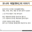 신의자산 Daum카페