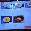밀가온 양주맛집