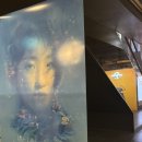 hy 영화점 | 영화 <지느러미>, 유전적 돌연변이와 인간의 공존•무대인사&시사회 후기 (+쿠키정보)