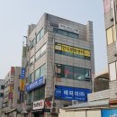 대동옷수선