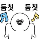 장군식자재마트 이미지