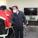 산불대응센터 이미지