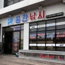 공간마트휴게소