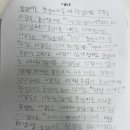 호랑이와곶감그림책도서관 네이버블로그