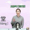 성조구내식당 이미지