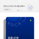 유계희신경외과의원 이미지