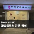 21세기광고기획 이미지